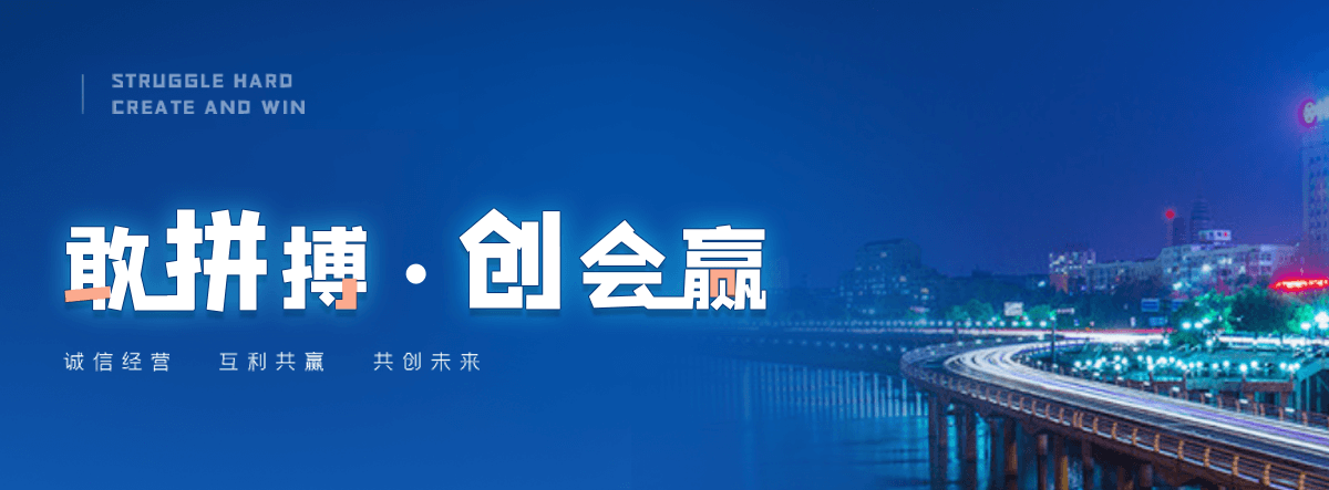 日照